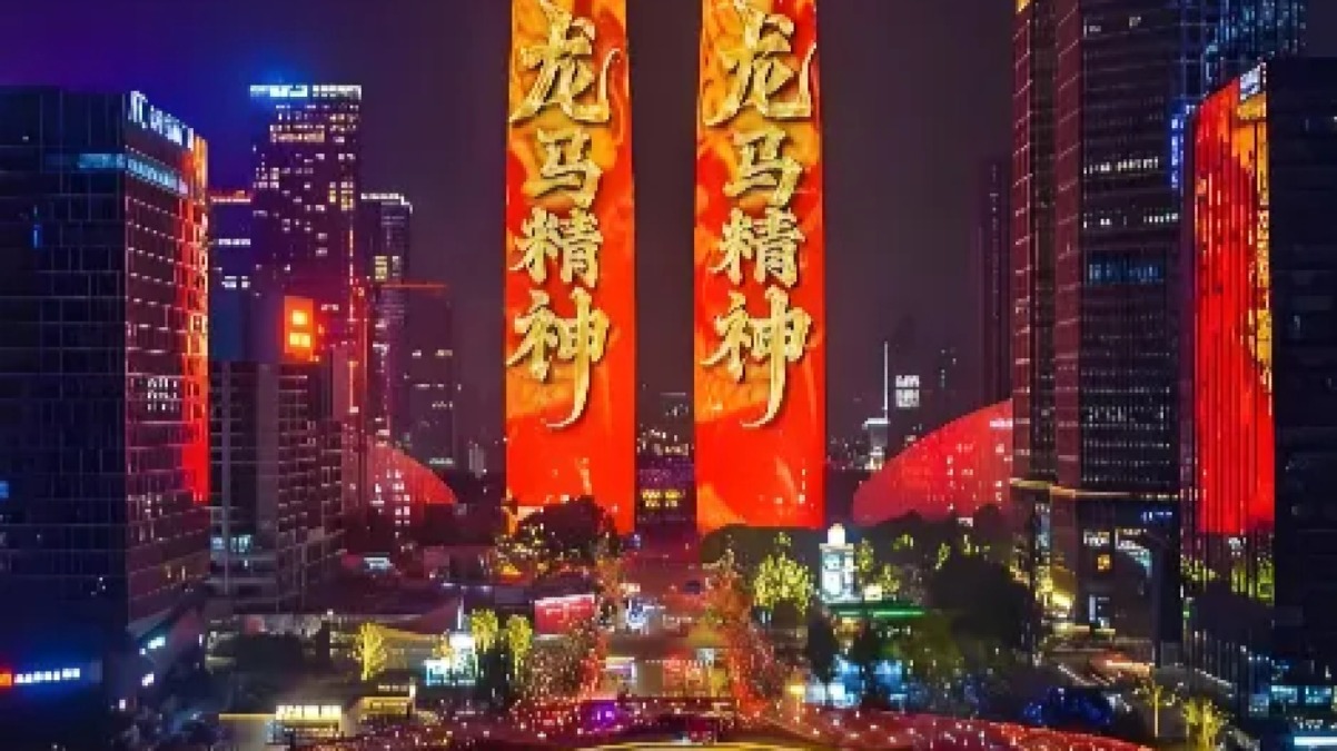 GDP全国第五！四川“新春第一会”亮出底牌