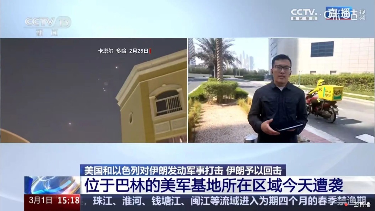 美伊战争导弹乱飞，美团骑手还在配送