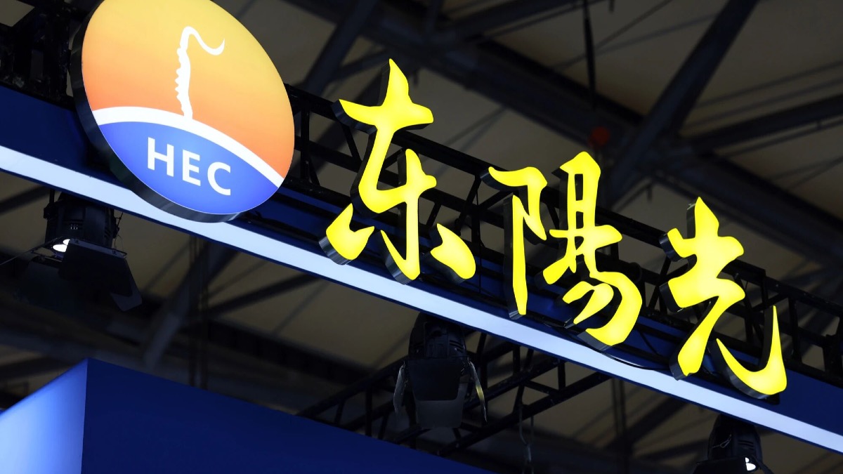 铝箔材料龙头市值超千亿，这个东阳人如何稳坐东莞首富？