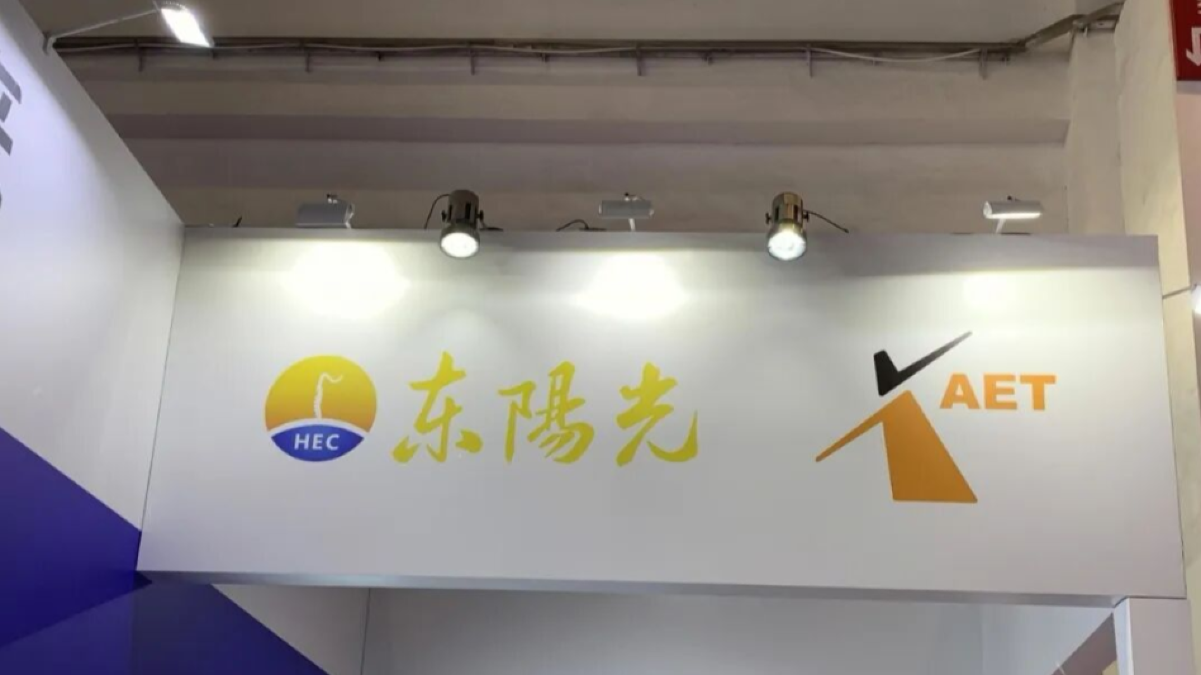 千亿东阳光“围猎”秦淮数据，39岁“东莞首富”胜算几何？