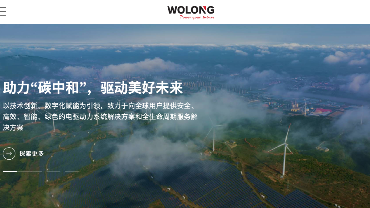 木匠出身的他，十余万起家，如何干出640亿巨头？