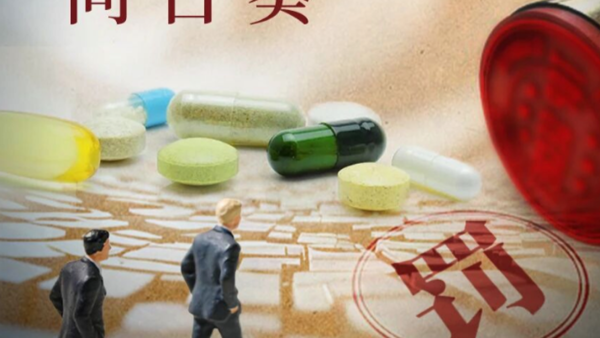 三次跨界三次闪退，“创业板套现第一人”的资本故事为何总烂尾？