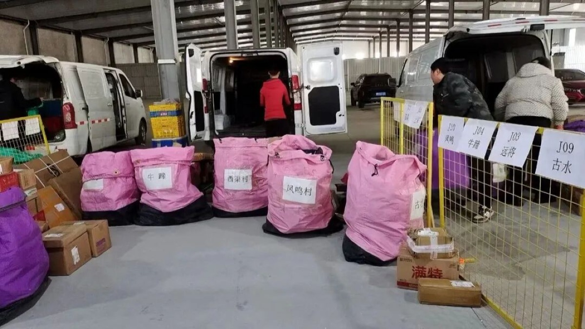 拼多多送货入村，静悄悄，沉甸甸