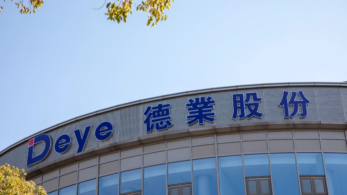 市值重回千亿，三次关键转型，宁波农民打造逆变器龙头