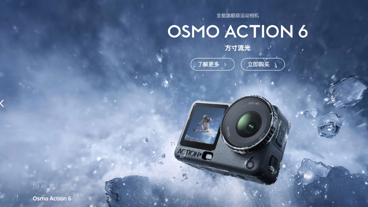 存储芯片涨价三倍，大疆、GoPro、影石谁压力最大？