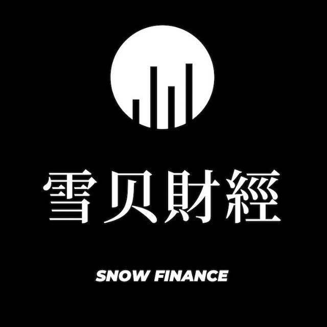雪见财经