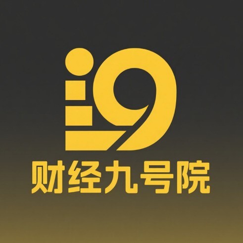 财经九号院