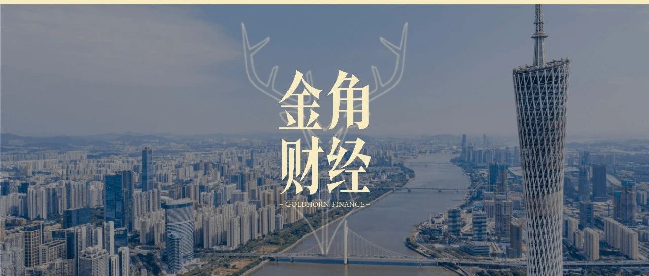 新春第一会亮家底，广东发出“拼产业”最强音