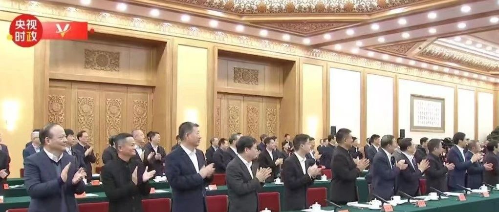 重磅民企座谈会，北京去了4家，杭州深圳各去3家