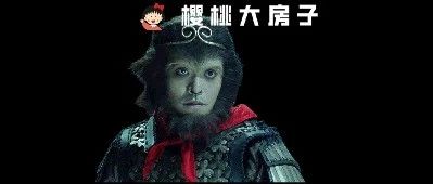 这场超重磅会议，明确了新的财富风向！