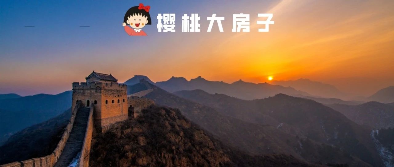 房价惊现异动！